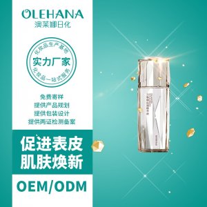 富勒烯精華貼牌OEM/ODM