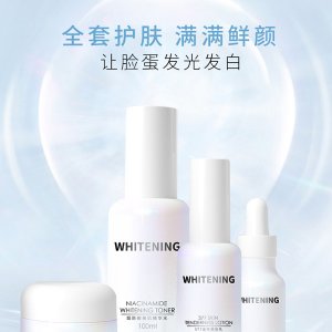 煥白套裝護膚品