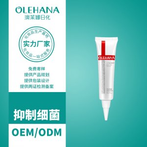 凈痘膏貼牌OEM/ODM