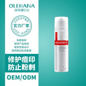 凈痘乳OEM/ODM代加工