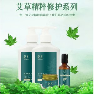 艾草系列護膚品貼牌OEM/ODM