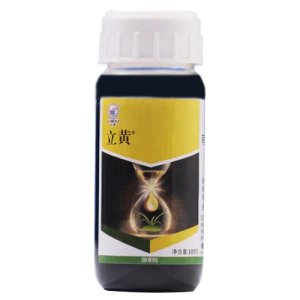 立黃 200克/升敵草快（AS）OEM/ODM定制代加工