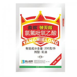 盈輝秧滅隆貼牌定制代加工