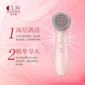 潔面導(dǎo)出超聲波清潔美容儀器便攜家用OEM代加工