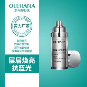 蝦青素面部精華原液代加工貼牌OEM/ODM