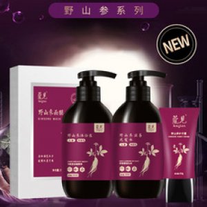 野山參滋潤護膚品貼牌OEM/ODM