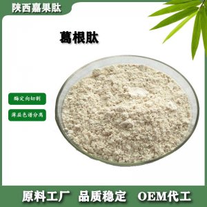 陜西嘉果肽生物工程有限公司