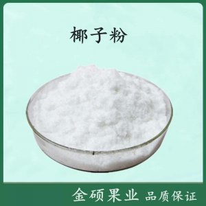 西安金碩果業(yè)有限公司