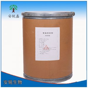 食品級(jí)左旋肉堿貼牌定制代加工 食品級(jí)左旋肉堿貼牌定制代加工