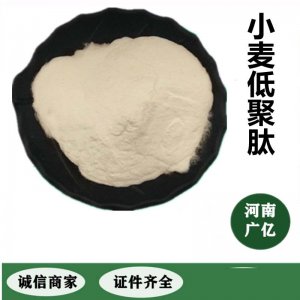 小麥低聚肽OEM/ODM代加工 小麥低聚肽OEM/ODM代加工