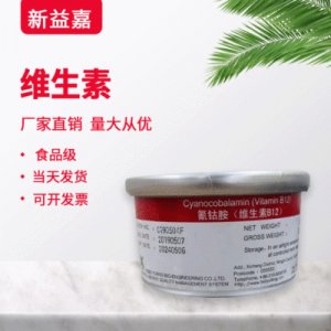 水溶性營(yíng)養(yǎng)增補(bǔ)劑OEM代加工 水溶性營(yíng)養(yǎng)增補(bǔ)劑OEM代加工