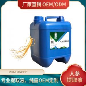 廣州源匠生物科技有限公司