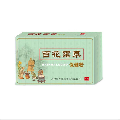 百花露草粉一站式貼牌,快速了解生產(chǎn)過(guò)程