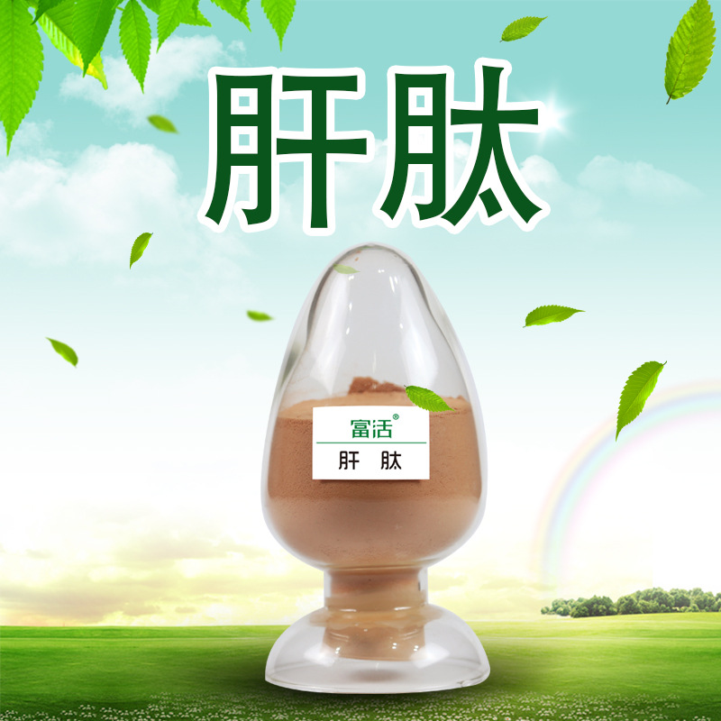 肝肽粉代加工-OEM代加工免費(fèi)樣品+報(bào)價(jià)