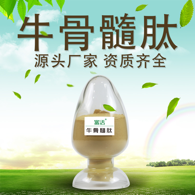 內(nèi)蒙古肽好生物制品有限責(zé)任公司 - “揭曉”優(yōu)質(zhì)代加工廠家-顆粒劑代工合作方式有哪些