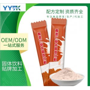 江蘇雅元健康產(chǎn)業(yè)有限公司