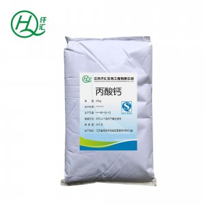 食品級(jí)丙酸鈣貼牌OEM/ODM