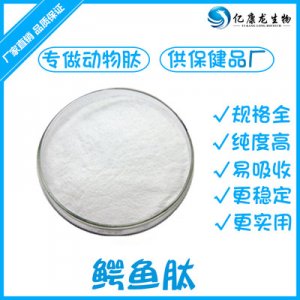 陜西億康龍生物技術(shù)有限公司