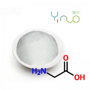 甘氨酸OEM/ODM定制代加工