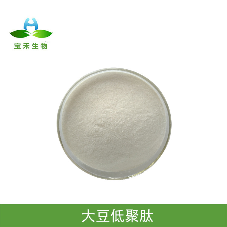 大豆低聚肽一站式貼牌,快速了解生產(chǎn)過程