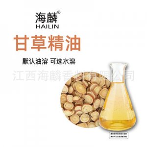 江西海麟香料有限公司