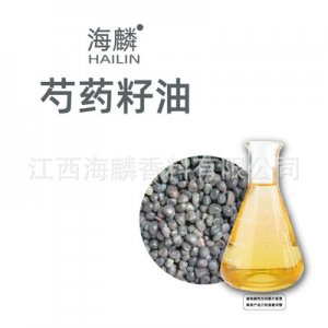 芍藥籽油 植物提取OEM/ODM代加工 芍藥籽油 植物提取OEM/ODM代加工