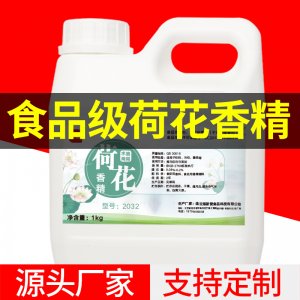 連云港新愛(ài)食品科技有限公司