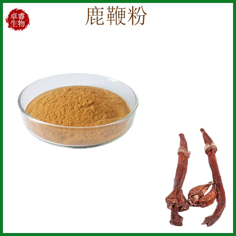 鹿鞭肽粉代加工廠家OEM貼牌生產(chǎn)實地考察最放心