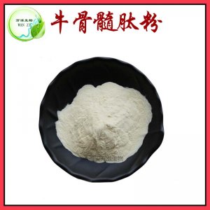 牛骨髓多肽OEM/ODM代加工