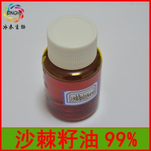 沙棘籽油貼牌定制代加工 沙棘籽油貼牌定制代加工