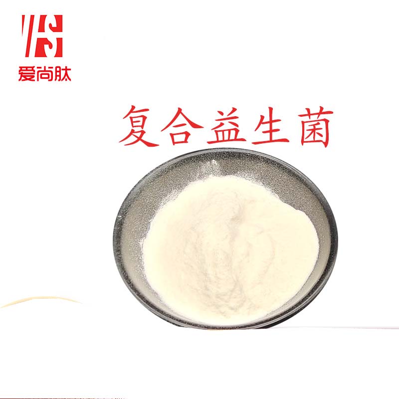 復(fù)合益生菌粉源頭工廠,源頭廠家產(chǎn)品豐富，可獨(dú)立定制