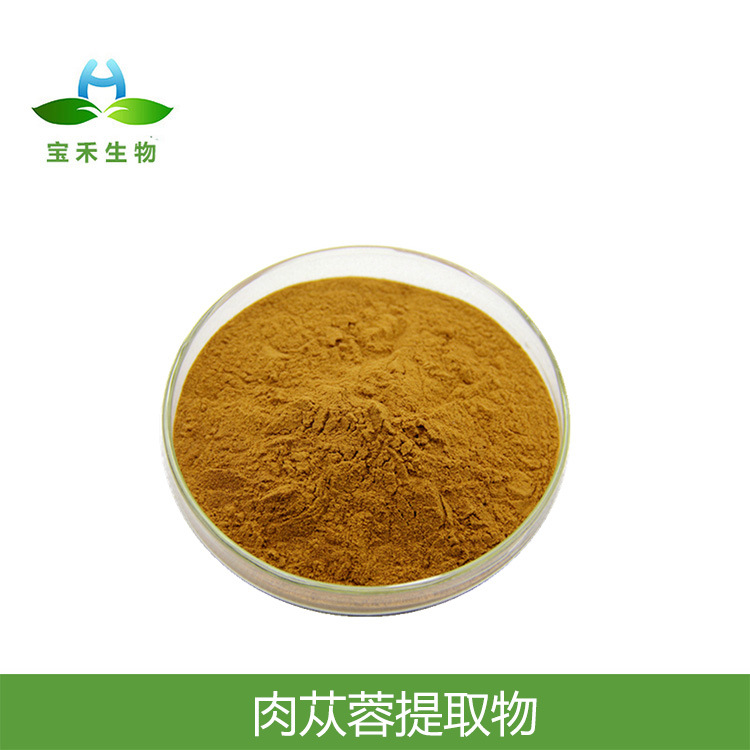 管花肉蓯蓉提取物OEM代加工,產(chǎn)品種類多免費(fèi)寄樣品