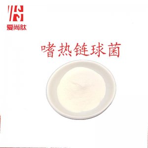 陜西愛尚肽生物科技有限責(zé)任公司