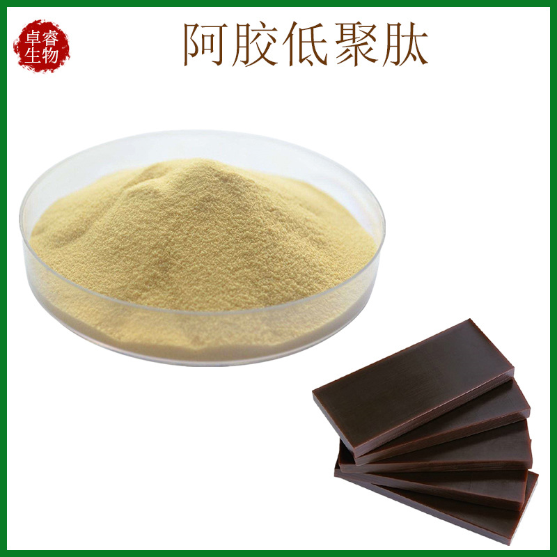 阿膠肽貼牌代加工oem,選擇前必看