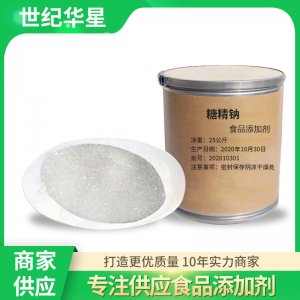 湖南世紀(jì)華星生物工程有限公司