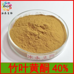 竹葉黃酮OEM/ODM定制代加工 竹葉黃酮OEM/ODM定制代加工