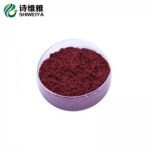 西安詩維雅生物科技有限公司