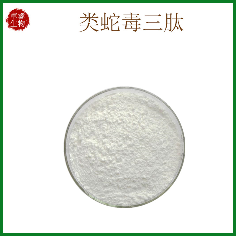 類蛇毒三肽貼牌代加工oem,完全符合加工標(biāo)準(zhǔn)