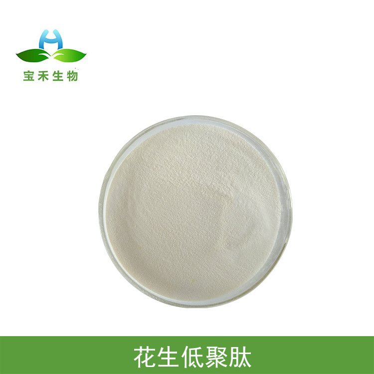 花生低聚肽代加工貼牌,安全可靠