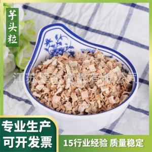 脫水芋頭粒OEM/ODM代加工