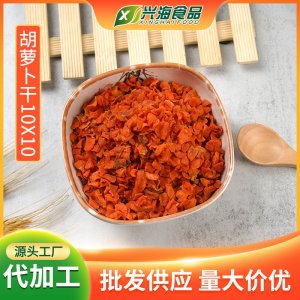 胡蘿卜粒OEM代加工