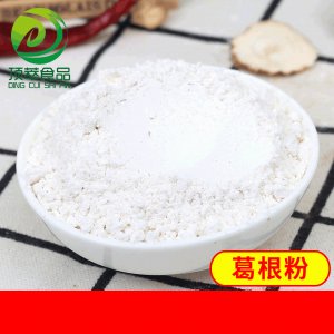 無硫葛根粉OEM/ODM定制代加工