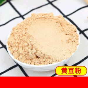 熟黃豆粉代加工貼牌OEM/ODM