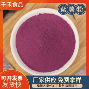 興化市千禾食品有限公司