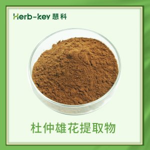 陜西慧科植物開發(fā)有限公司