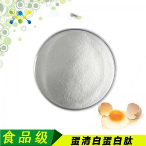 白蛋白肽貼牌OEM/ODM