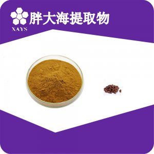 胖大海提取物代加工貼牌OEM/ODM 胖大海提取物代加工貼牌OEM/ODM