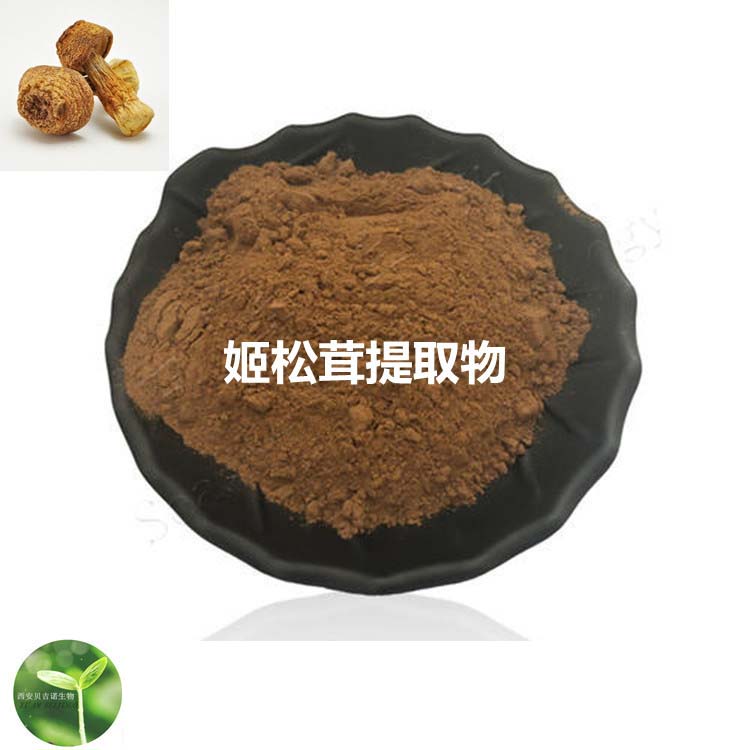 姬松茸提取物oem貼牌代加工,源頭供貨實力廠家