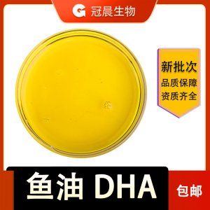 食品級(jí) 魚(yú)油 30%貼牌OEM/ODM