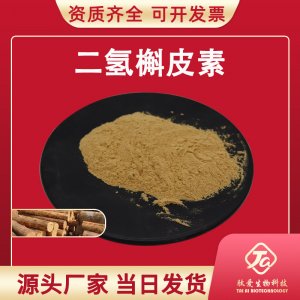 肽愛生物科技（西安）有限公司